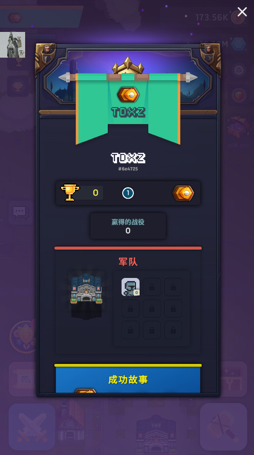 像素帝国无限钻石(Pixel Empire)截图3