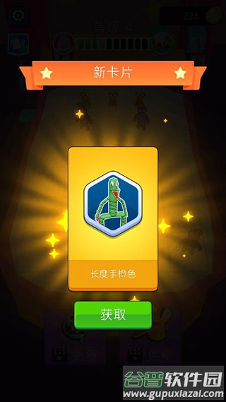彩虹朋友合并怪物手游下载截图1