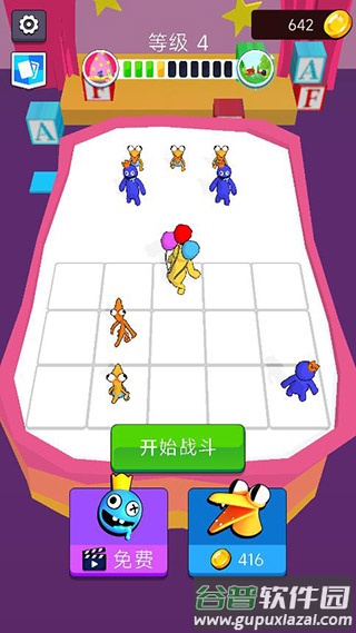 彩虹朋友合并怪物手游下载截图3