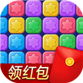 消除星星乐赚钱版v2.6.3