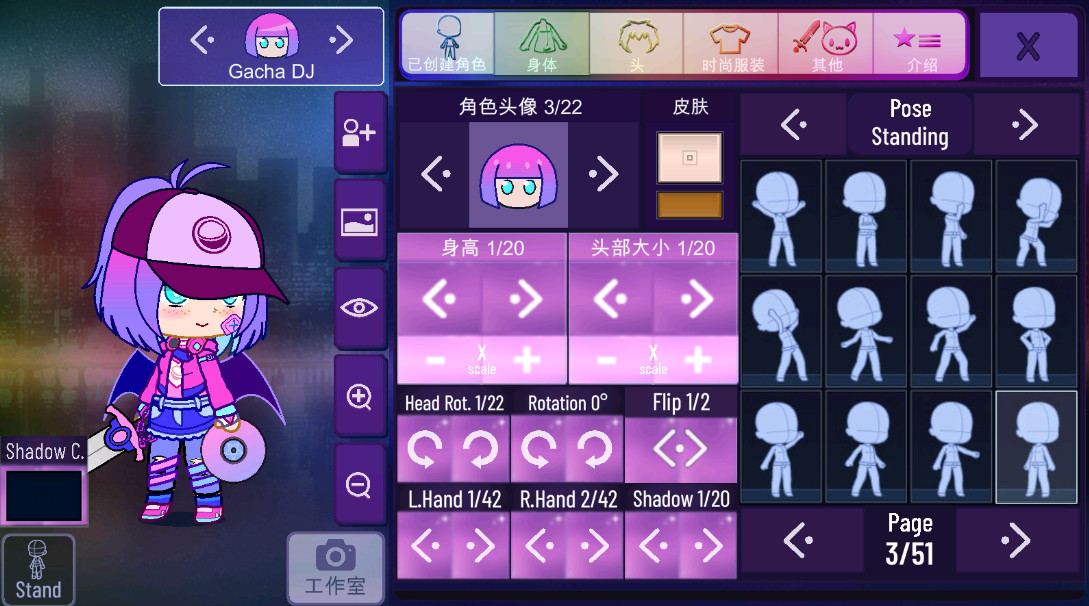 加查星云最新版2026截图2