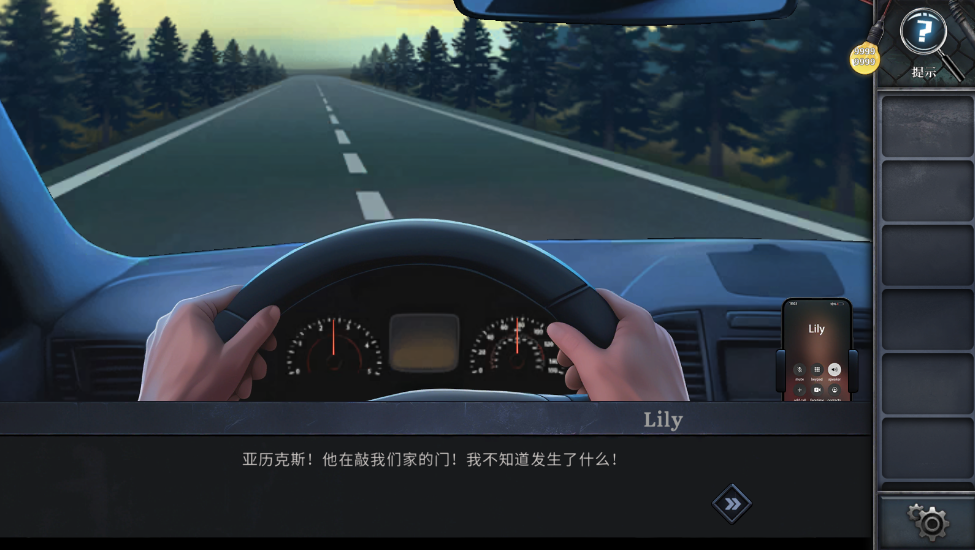 逃出死亡之城无限提示版截图2