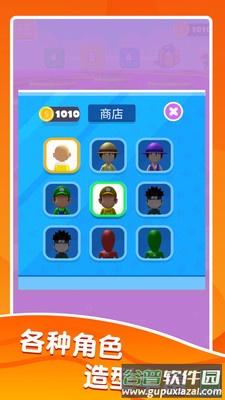 搬砖竞赛模拟器截图2