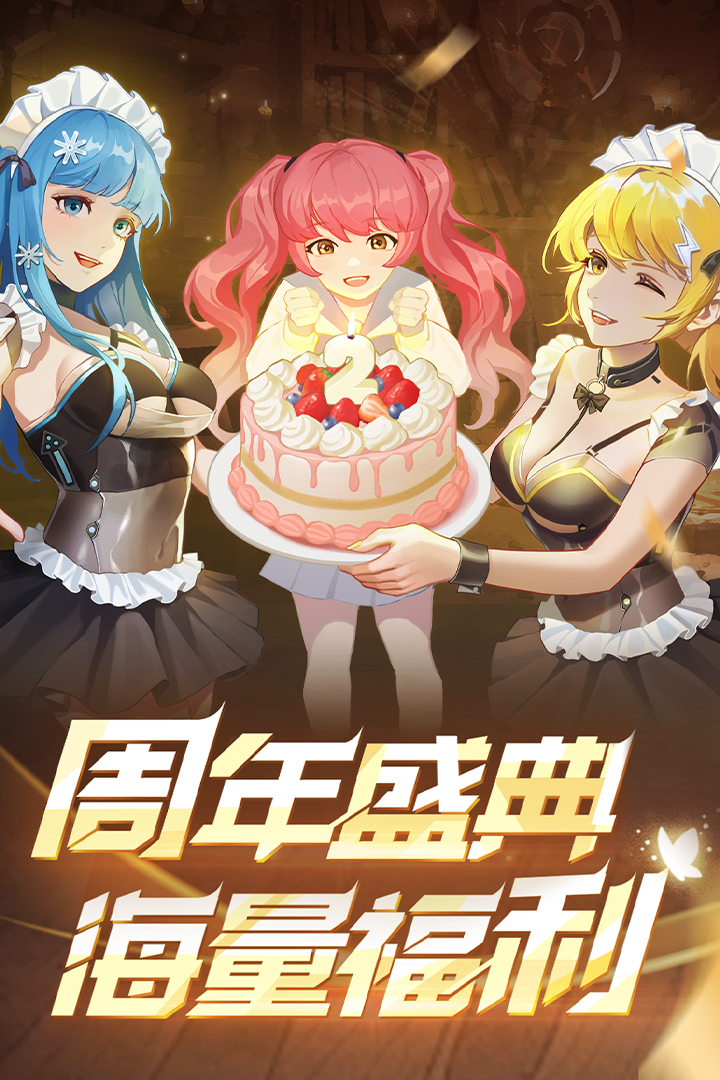 坦克无敌最新版 安卓版截图2