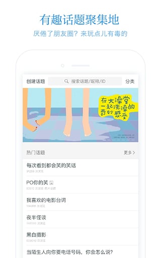 火柴盒最新版 安卓版截图1