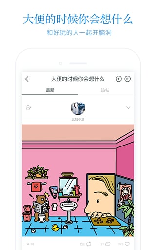 火柴盒最新版 安卓版截图2