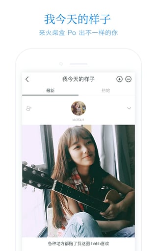 火柴盒最新版 安卓版截图4
