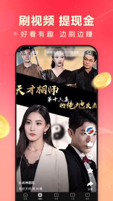百度极速版APP 官方版截图1