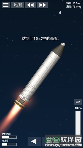 宇宙飞行模拟器中文版下载安装截图1