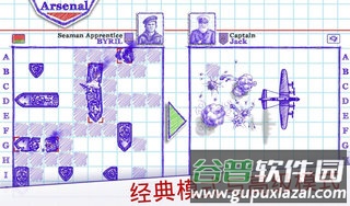海战2游戏下载截图1
