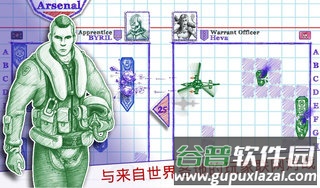 海战2游戏下载截图2