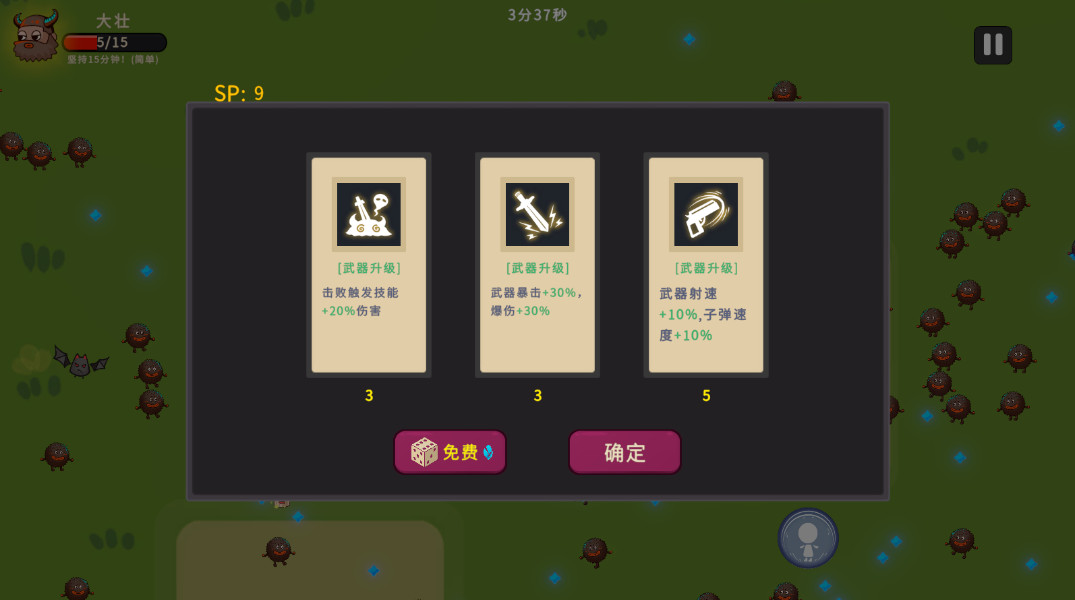 冲鸭原始人最新版截图3