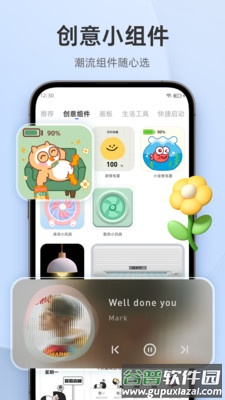 In Widget app截图2