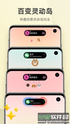 In Widget app截图4