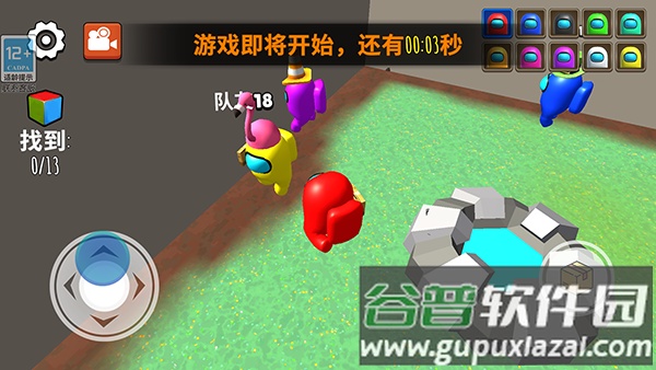 救救铁憨憨游戏下载截图1