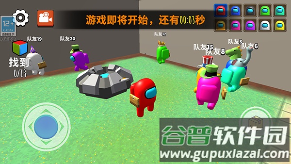 救救铁憨憨游戏下载截图4