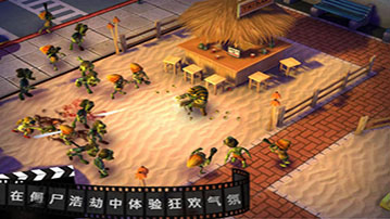 僵尸坞最新版 安卓版截图3