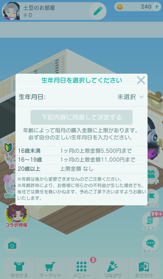 猪猪派对游戏(PIGG PARTY)截图3