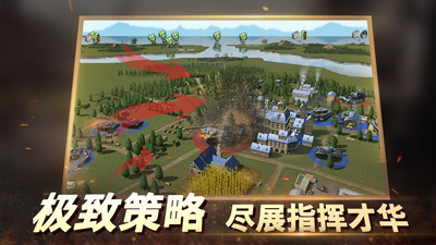 二战风云2无限内购无限钻石 安卓版截图2
