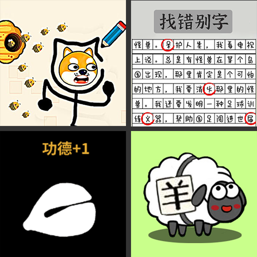 双人解压模拟器游戏v1.1