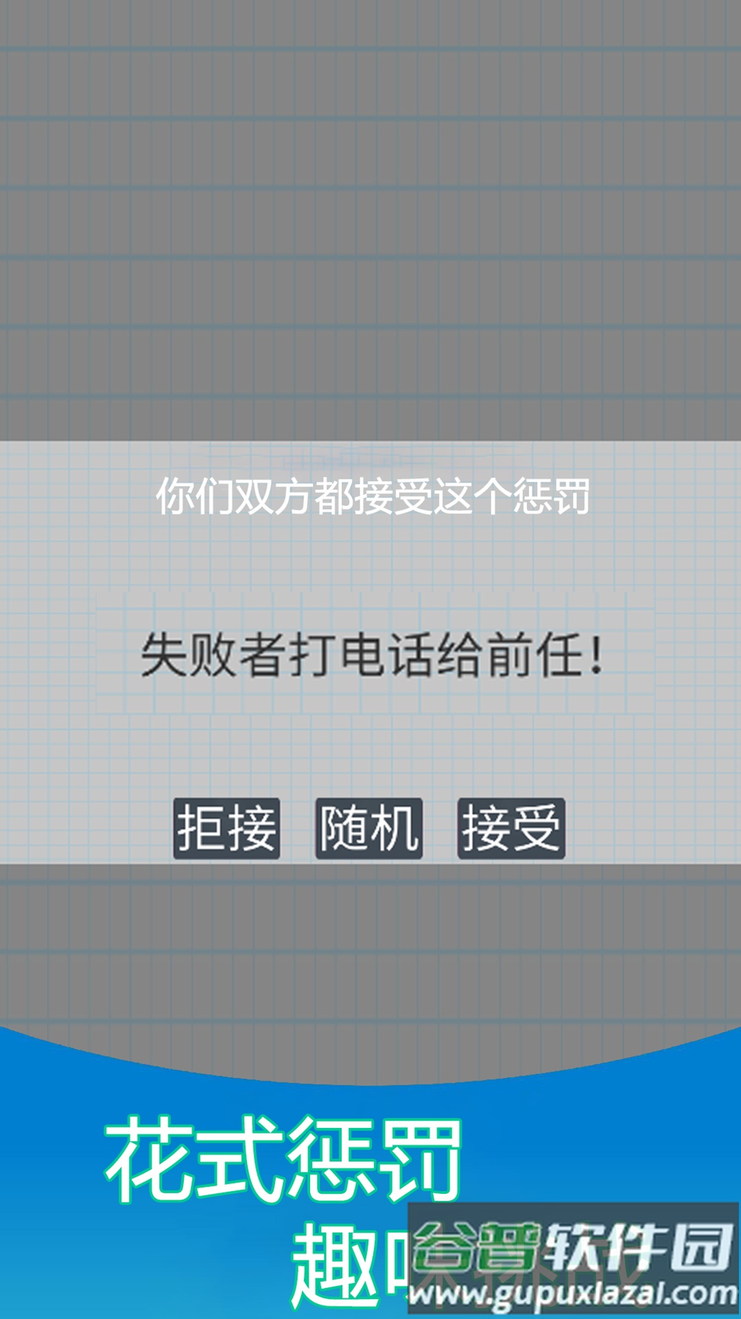 双人解压模拟器游戏截图3