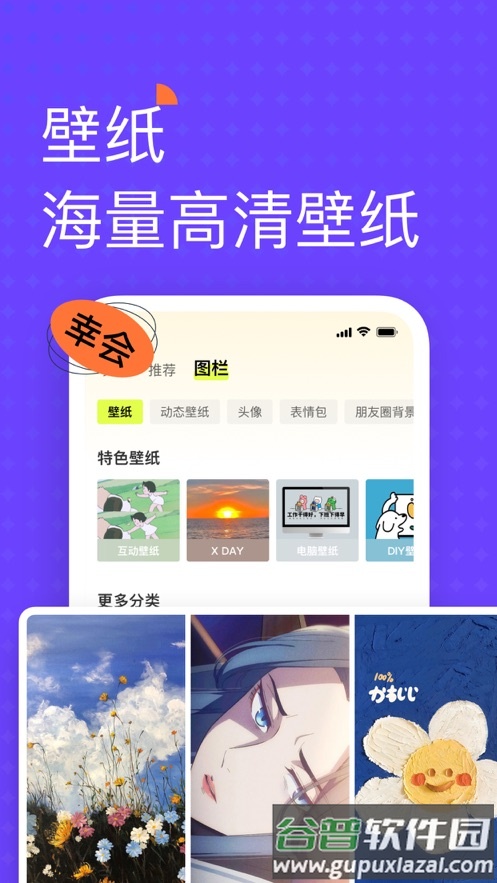 遥忘app截图2