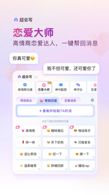 百度输入法手机版 官方版截图4