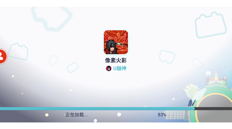 像素火影秽土柱间版手机版截图1