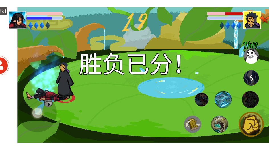 像素火影秽土柱间版手机版截图4