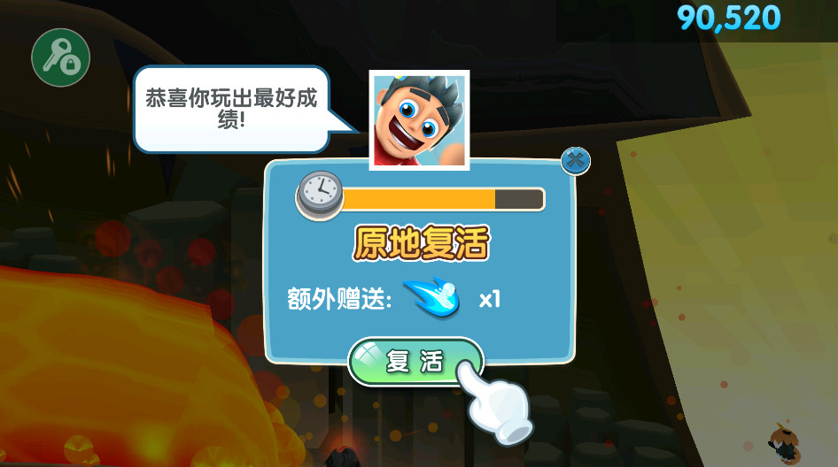 滑雪大冒险2内置菜单版截图2
