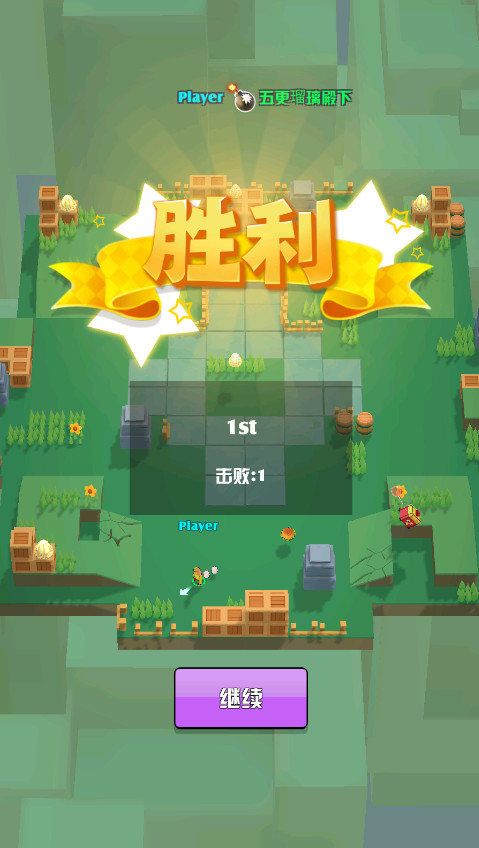 鸡你太美无限金币金蛋版手游截图2