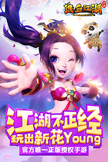热血江湖手游 安卓版截图5