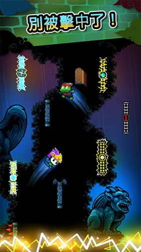 wall kickers安卓版截图3