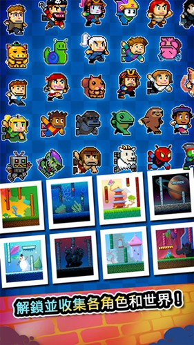wall kickers安卓版截图4