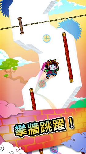 wall kickers安卓版截图5