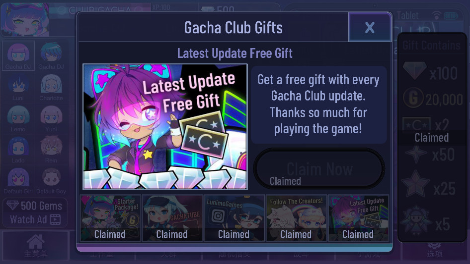 加查俱乐部官方正版最新版(Gacha Club)截图5