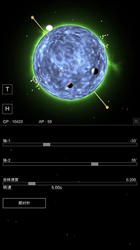 沙盒星球模拟器截图3