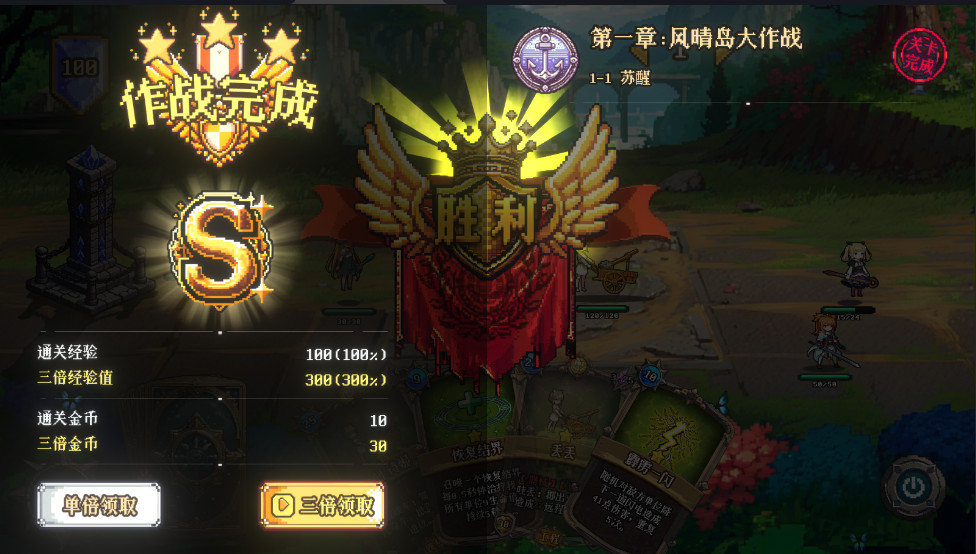 老婆们大战牛头人官方正版截图1