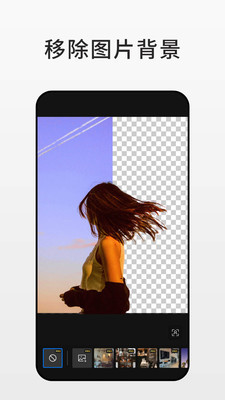 Fotor手机版 最新版截图1