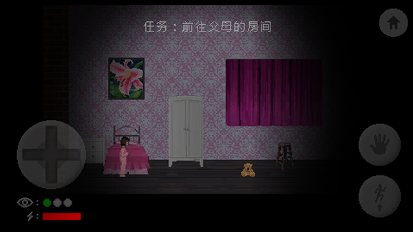 霍普先生的游戏屋正式版截图3