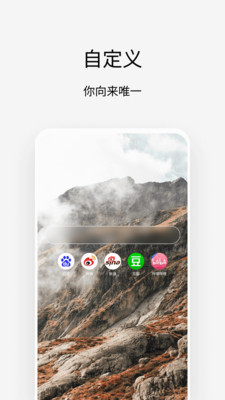 Via手机版 安卓版截图1