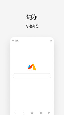 Via手机版 安卓版截图2