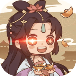 唐朝人生免广告无限货币v1.2.1最新版
