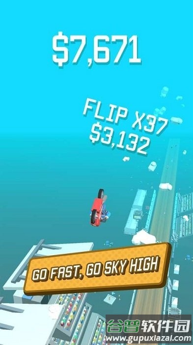 骑行绝技无限金币版截图3