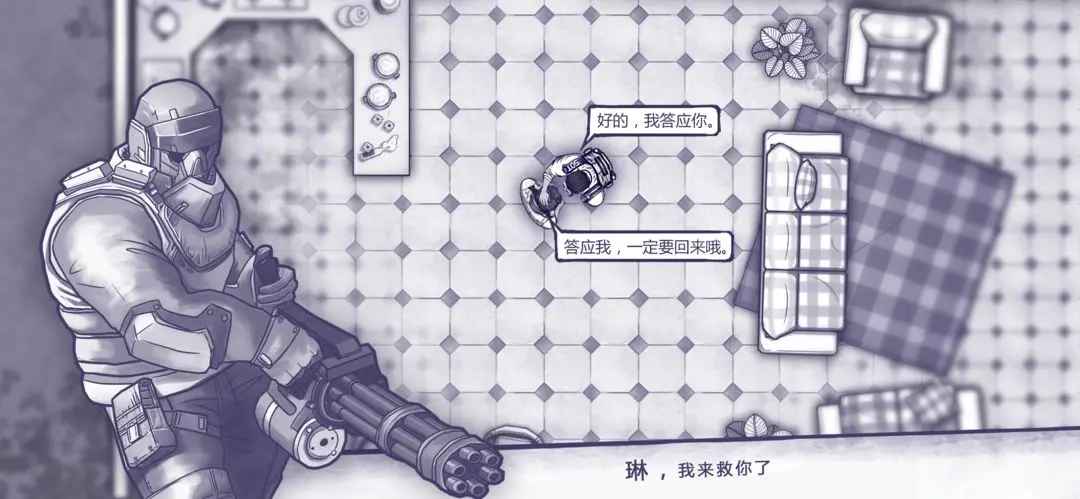阿瑞斯病毒内置作弊菜单截图2