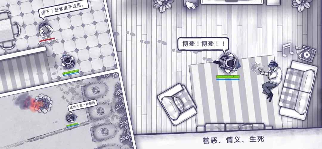 阿瑞斯病毒内置作弊菜单截图3