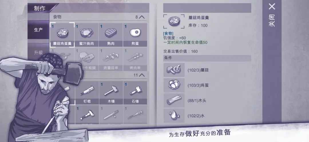 阿瑞斯病毒内置作弊菜单截图4