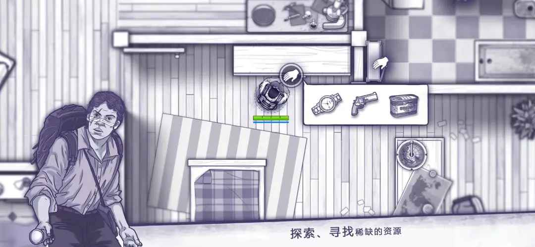 阿瑞斯病毒内置作弊菜单截图5