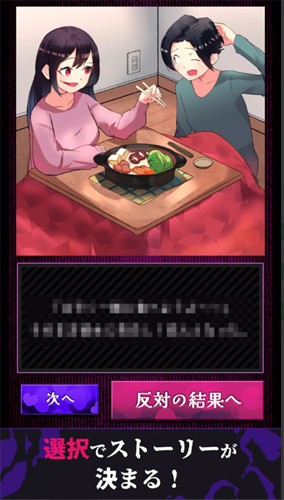 美少女攻略截图2