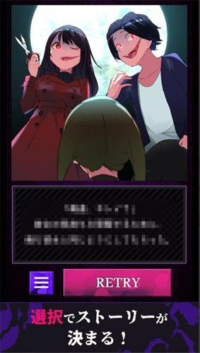 美少女攻略截图4